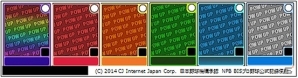 Mobage「レジェンドナイン」が50万ダウンロード突破！「ボール」のプレゼントや新選手カードを追加した記念キャンペーンを実施の画像4