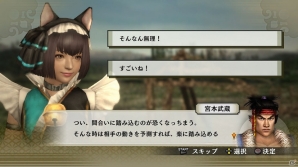 PS3/PS Vita「戦国無双4」ダウンロードコンテンツとして追加シナリオ「三成失踪事件」＆特製道具「乱髪兜」などが配信の画像3