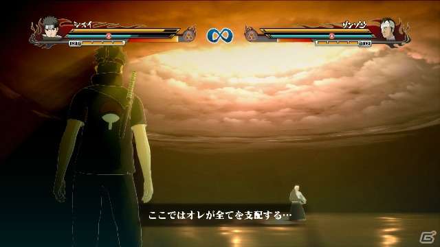 PS3/Xbox 360「NARUTO－ナルト－ 疾風伝　ナルティメットストームレボリューション」特性によって闘い方に変化が生まれる「チームシステム」を紹介！うちはシスイの参戦もの画像18
