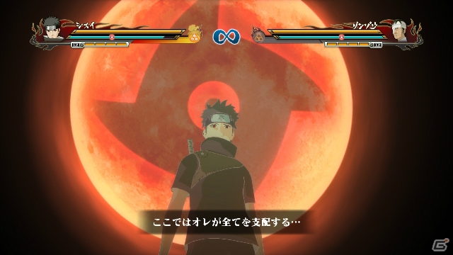 PS3/Xbox 360「NARUTO－ナルト－ 疾風伝　ナルティメットストームレボリューション」特性によって闘い方に変化が生まれる「チームシステム」を紹介！うちはシスイの参戦もの画像19
