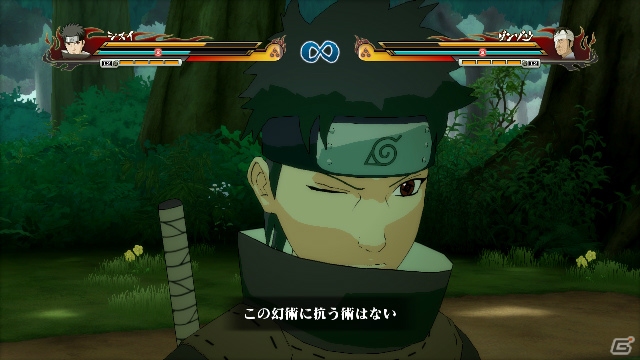 PS3/Xbox 360「NARUTO－ナルト－ 疾風伝　ナルティメットストームレボリューション」特性によって闘い方に変化が生まれる「チームシステム」を紹介！うちはシスイの参戦もの画像20