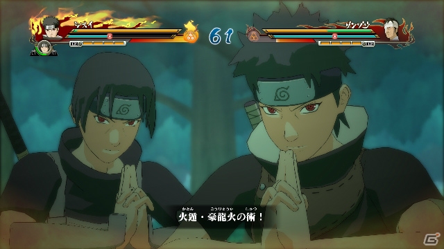 PS3/Xbox 360「NARUTO－ナルト－ 疾風伝　ナルティメットストームレボリューション」特性によって闘い方に変化が生まれる「チームシステム」を紹介！うちはシスイの参戦もの画像26