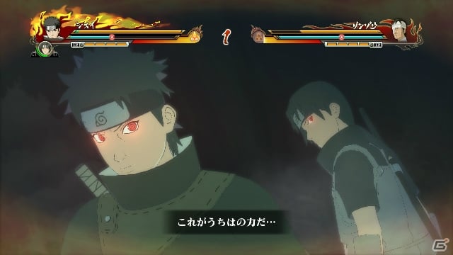 PS3/Xbox 360「NARUTO－ナルト－ 疾風伝　ナルティメットストームレボリューション」特性によって闘い方に変化が生まれる「チームシステム」を紹介！うちはシスイの参戦もの画像29