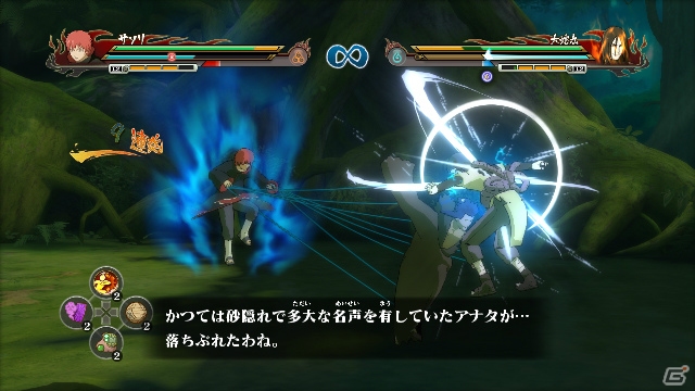 PS3/Xbox 360「NARUTO－ナルト－ 疾風伝　ナルティメットストームレボリューション」特性によって闘い方に変化が生まれる「チームシステム」を紹介！うちはシスイの参戦もの画像37