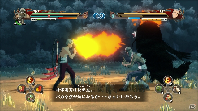 PS3/Xbox 360「NARUTO－ナルト－ 疾風伝　ナルティメットストームレボリューション」特性によって闘い方に変化が生まれる「チームシステム」を紹介！うちはシスイの参戦もの画像39