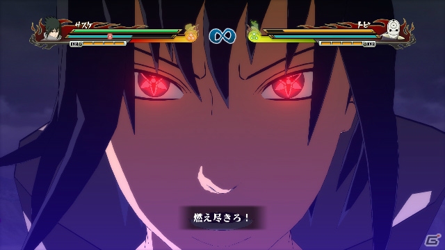 PS3/Xbox 360「NARUTO－ナルト－ 疾風伝　ナルティメットストームレボリューション」特性によって闘い方に変化が生まれる「チームシステム」を紹介！うちはシスイの参戦もの画像52