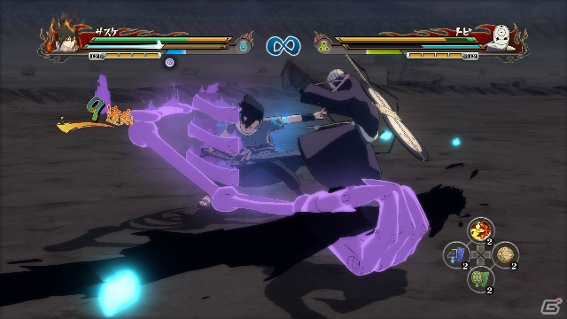 PS3/Xbox 360「NARUTO－ナルト－ 疾風伝　ナルティメットストームレボリューション」特性によって闘い方に変化が生まれる「チームシステム」を紹介！うちはシスイの参戦もの画像59