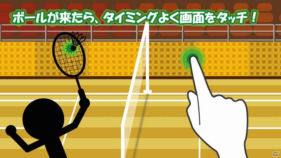 Android「熱血ラリー！！バトミントン」が配信―簡単操作でラリーを続けるカジュアルゲームの画像2