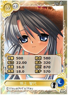 PC「メガミエンゲイジ！」VisualArt’s/Keyの「CLANNAD」の召喚くじを販売―「トレジャーチャンスキャンペーン」などのイベントも開催中！の画像2