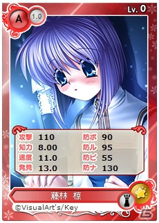 PC「メガミエンゲイジ！」VisualArt’s/Keyの「CLANNAD」の召喚くじを販売―「トレジャーチャンスキャンペーン」などのイベントも開催中！の画像4