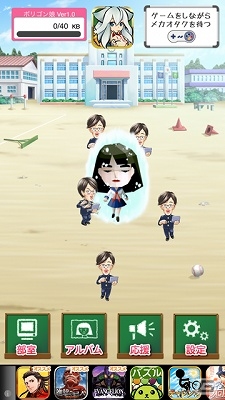 ポリゴン娘を美少女に育てよう！iOS/Android「恋するポリゴン娘」が配信の画像3