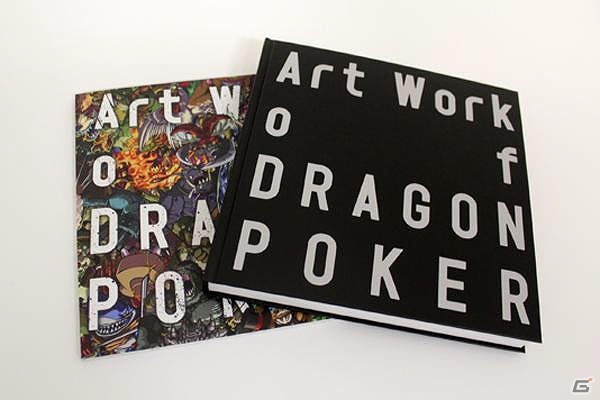 「ドラゴンポーカー」攻略冊子や特典アイテムなどを付属した画集「Art Work of DRAGON POKER」が発売の画像3