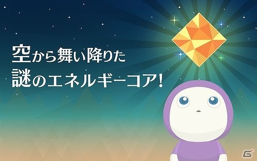 パネルを折りたたむ新感覚パズル！Android「PA-TA」が配信の画像4