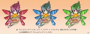 iOS/Android「ドラゴンポーカー」にてユーザー数200万人突破記念ダンジョン「Club BadGirls」が登場の画像2