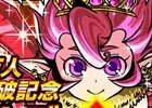 iOS/Android「ドラゴンポーカー」にてユーザー数200万人突破記念ダンジョン「Club BadGirls」が登場
