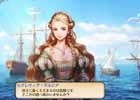 PC「大航海時代V」海域拡張アップデート「砂塵の黄金都市」が実装―初の投資イベント“白熱の投資戦”も開催決定