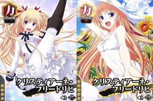 Mobage「真剣で私に恋しなさい！P」原作の原画担当wagi氏による新規描き下ろし！“クリスティアーネ・フリードリヒ”が期間限定で登場の画像2