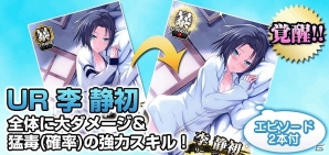 Mobage「真剣で私に恋しなさい！P」原作の原画担当wagi氏による新規描き下ろし！“クリスティアーネ・フリードリヒ”が期間限定で登場の画像4