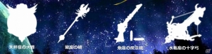 iOS「星戦タクティカリア」第2弾プロモーションビデオ＆ギルドバトルの詳細を公開の画像1