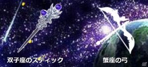 iOS「星戦タクティカリア」第2弾プロモーションビデオ＆ギルドバトルの詳細を公開の画像3