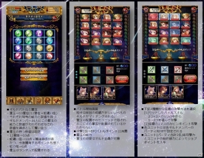 iOS「星戦タクティカリア」第2弾プロモーションビデオ＆ギルドバトルの詳細を公開の画像5