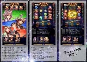 iOS「星戦タクティカリア」第2弾プロモーションビデオ＆ギルドバトルの詳細を公開の画像6