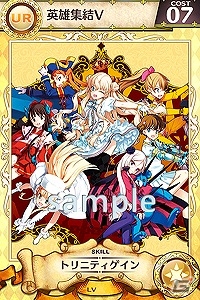 iOS/Android「戦姫インペリアル from 英雄＊戦姫」イラストレーター大槍葦人氏のサイン色紙が当たる「1周年キャンペーン」第4弾が開始の画像4