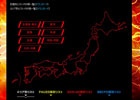 「ARC REVOLUTION CUP 2014」予選店舗・予選スケジュールが公開！会場にてオリジナルグッズの物販も決定