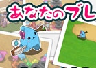 iOS/Android「ブレイブオンライン～残された光～」ばんえい競馬をモチーフにしたシステム「ばんえいペットレース」が実装