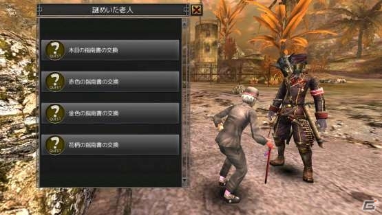 iOS/Android「イザナギオンライン」キャラクター育成に最適な「未踏の島」を追加するアップデートが実施の画像6