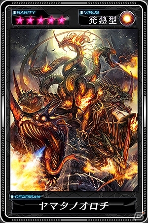 iOS/Android「デッドマンズ・クルス」新ハント場「空母ラインハート」や新規デッドマン39体が登場の画像3