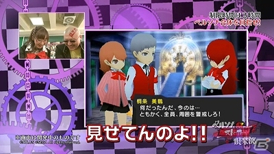 「ペルソナストーカー倶楽部」第4回が配信開始―発売直前「ペルソナQ」の体験プレイや浪川大輔さんによる視聴者投稿セリフ再現などを実施の画像2