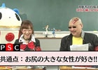 「ペルソナストーカー倶楽部」第4回が配信開始―発売直前「ペルソナQ」の体験プレイや浪川大輔さんによる視聴者投稿セリフ再現などを実施