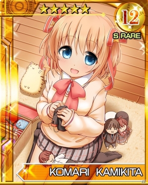 Mobage「リトルバスターズ！カードミッション」TVアニメ版のデザインで登場する「アニメリトバ！スガチャ」が配信決定！「人形劇イベント」なども実施の画像18