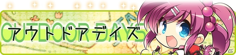 Mobage「リトルバスターズ！カードミッション」TVアニメ版のデザインで登場する「アニメリトバ！スガチャ」が配信決定！「人形劇イベント」なども実施の画像24