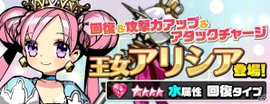 iOS「ソード オブ ナイツ」20万ダウンロード突破記念イベントが開催！新ダンジョン＆ストーリーの追加もの画像11