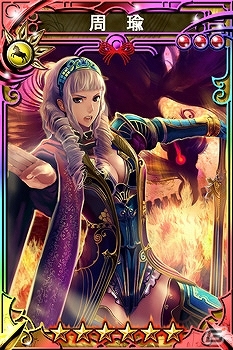 iOS版「三国志乱舞」6月でサービス開始1周年！限定武将やLE10％ガチャ券などももらえる「1周年記念キャンペーン」が6月1日より開催の画像2