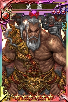 iOS版「三国志乱舞」6月でサービス開始1周年！限定武将やLE10％ガチャ券などももらえる「1周年記念キャンペーン」が6月1日より開催の画像3