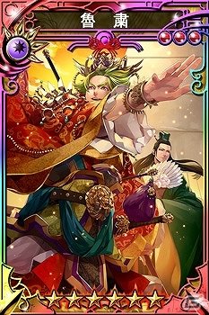 iOS版「三国志乱舞」6月でサービス開始1周年！限定武将やLE10％ガチャ券などももらえる「1周年記念キャンペーン」が6月1日より開催の画像4