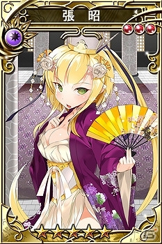 iOS版「三国志乱舞」6月でサービス開始1周年！限定武将やLE10％ガチャ券などももらえる「1周年記念キャンペーン」が6月1日より開催の画像7