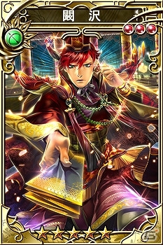 iOS版「三国志乱舞」6月でサービス開始1周年！限定武将やLE10％ガチャ券などももらえる「1周年記念キャンペーン」が6月1日より開催の画像8