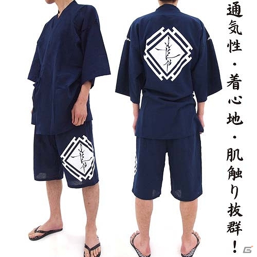 「ファンタシースター感謝祭2014」にて販売されるオリジナルグッズを紹介―「ラッピーつままれキーホルダー」や「素晴らしく運がない君のTシャツ」などの画像7