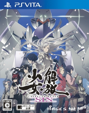声優＆OPテーマアーティストが出演―PS Vita「解放少女 SIN」トーク＆ミニライブイベントが7月26日に開催の画像3