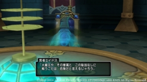 Wii/Wii U/PC「ドラゴンクエストX」バージョン2.2前期で仲間にできるモンスターを紹介―後期で登場する大型コンテンツ「王家の迷宮」の情報も先取り！の画像13