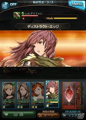 「グランブルーファンタジー」大亀あすかさん、嶋村侑さんが演じるキャラクターが登場するイベント「砂神の巫女」が開催の画像6