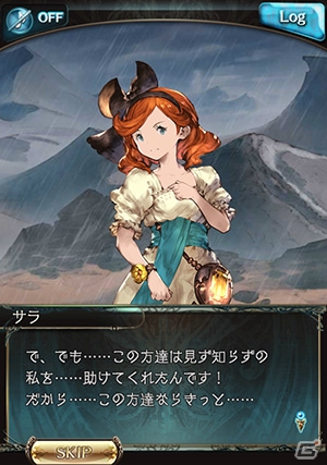 「グランブルーファンタジー」大亀あすかさん、嶋村侑さんが演じるキャラクターが登場するイベント「砂神の巫女」が開催の画像7