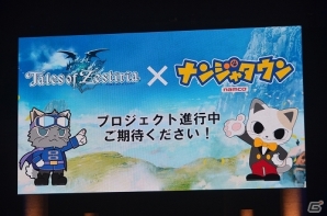 PS3「テイルズ オブ ゼスティリア」のテーマソングアーティストがSuperflyさんに決定！人間と天族が合体して戦う「神依」などの情報も明らかにの画像14