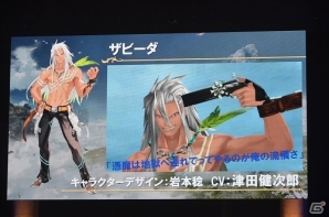 PS3「テイルズ オブ ゼスティリア」のテーマソングアーティストがSuperflyさんに決定！人間と天族が合体して戦う「神依」などの情報も明らかにの画像2