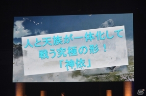 PS3「テイルズ オブ ゼスティリア」のテーマソングアーティストがSuperflyさんに決定！人間と天族が合体して戦う「神依」などの情報も明らかにの画像3