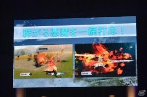 PS3「テイルズ オブ ゼスティリア」のテーマソングアーティストがSuperflyさんに決定！人間と天族が合体して戦う「神依」などの情報も明らかにの画像6